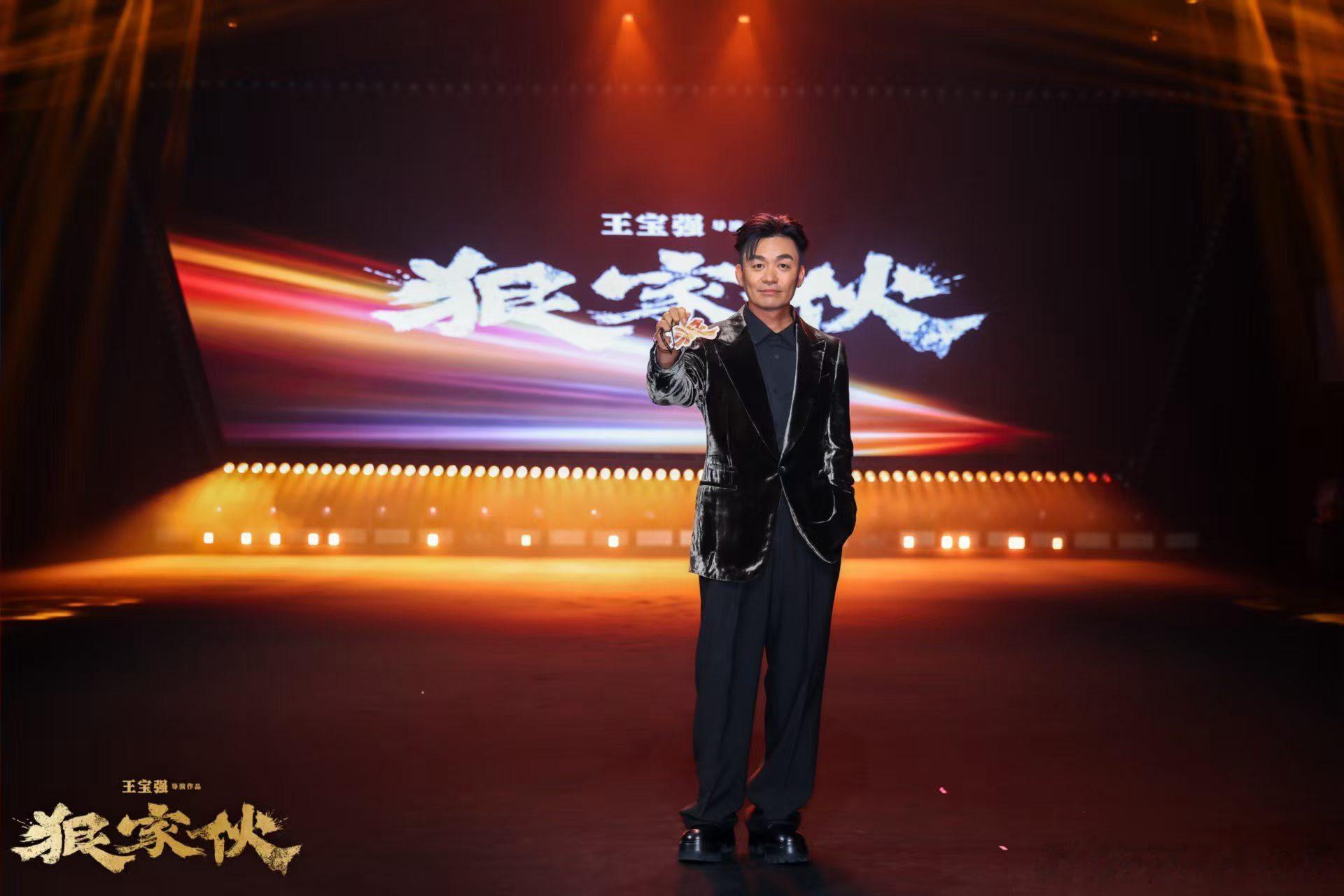 ┈ 2026抖音电影奇妙夜 电影狠家伙 导演 王宝强 🔥 ——步履不停💪🏻