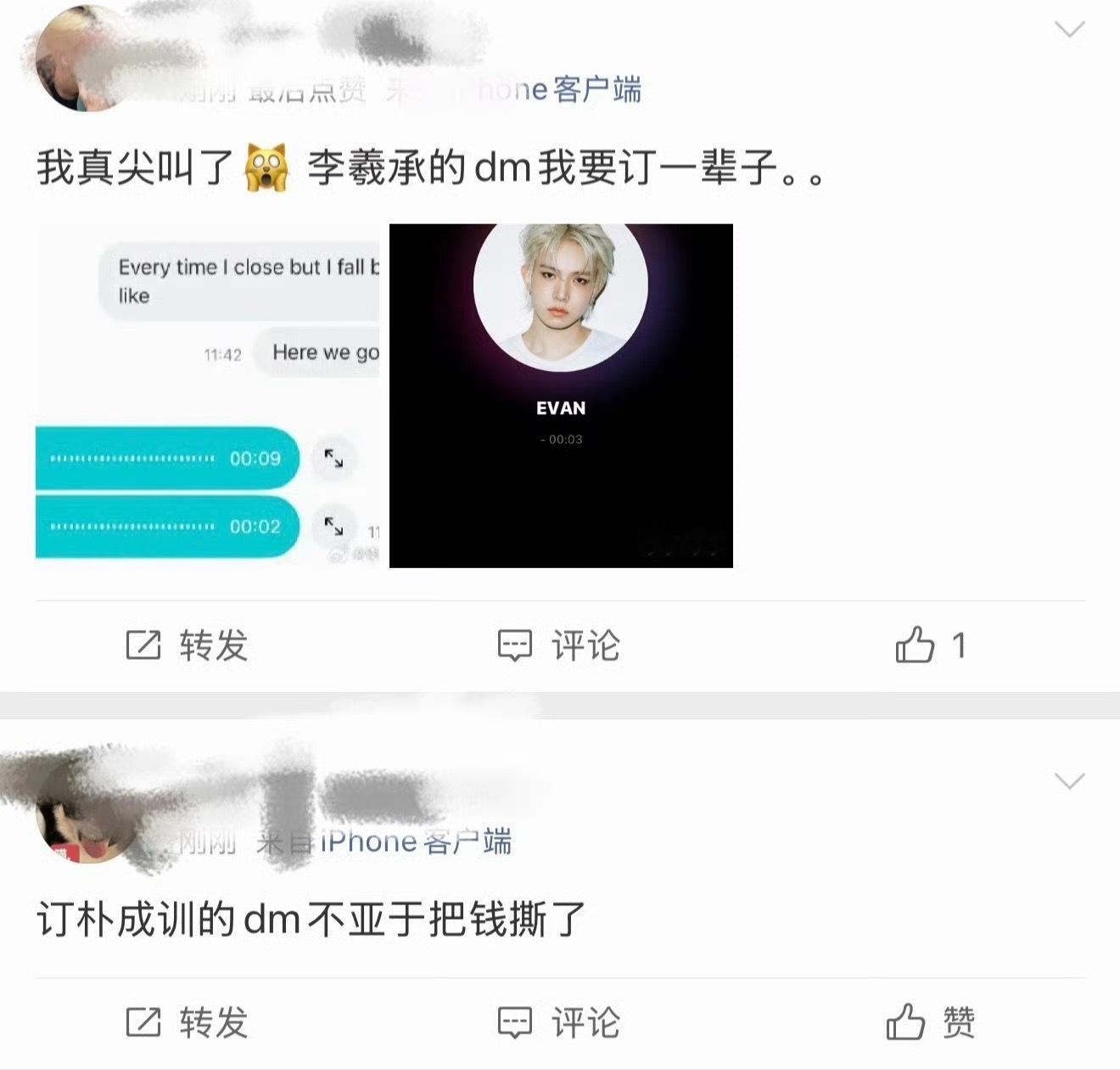 人与人的悲喜并不相通 