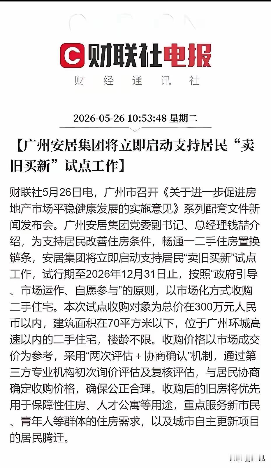 大家不要争了，韬定律是对芯片价值取向的本质回归。它既不是单指堆叠，也不是单单指放