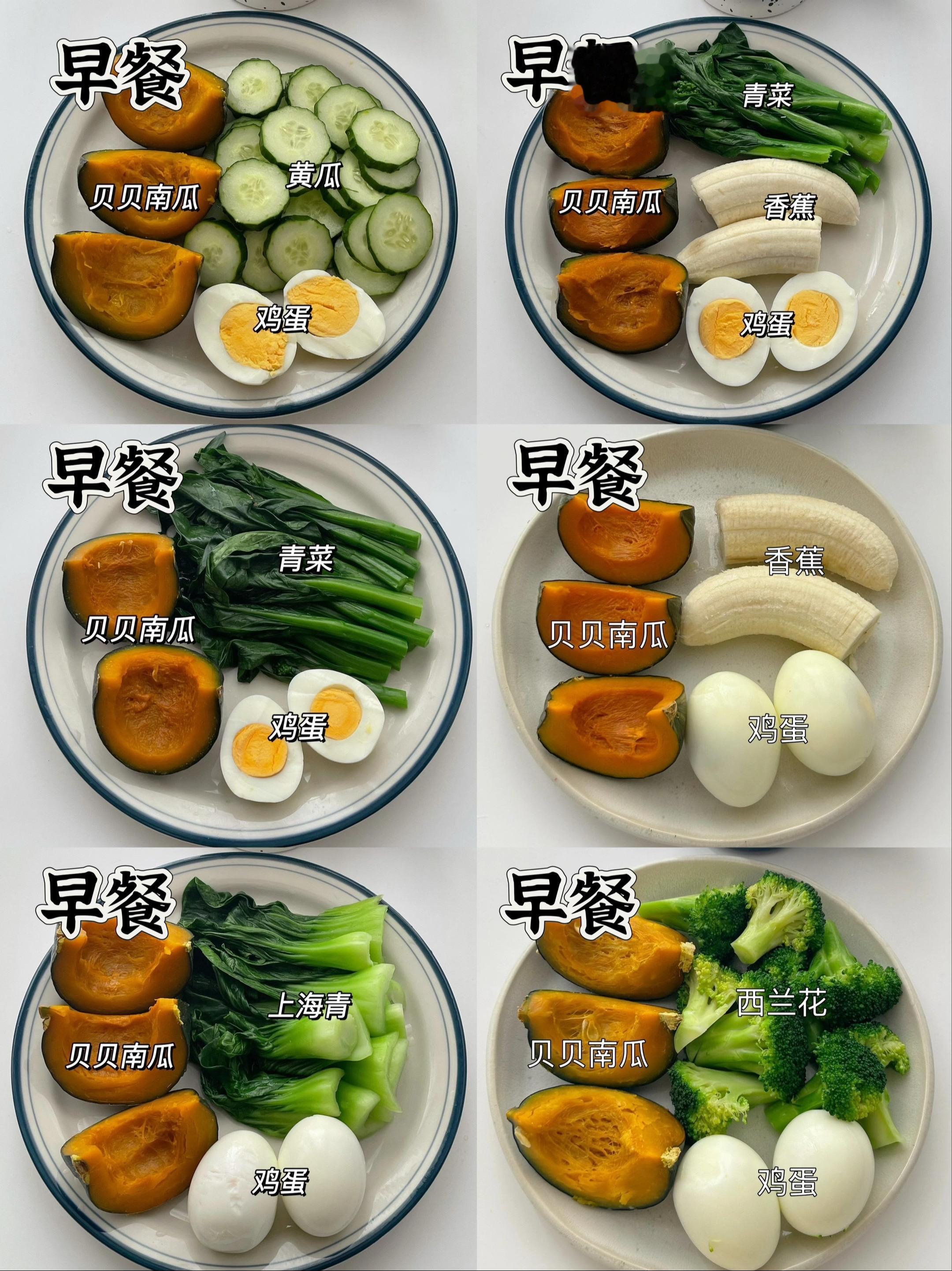 以前135，现在成功98，三餐正常。不断碳水!早餐吃鸡蛋、牛奶、玉米...