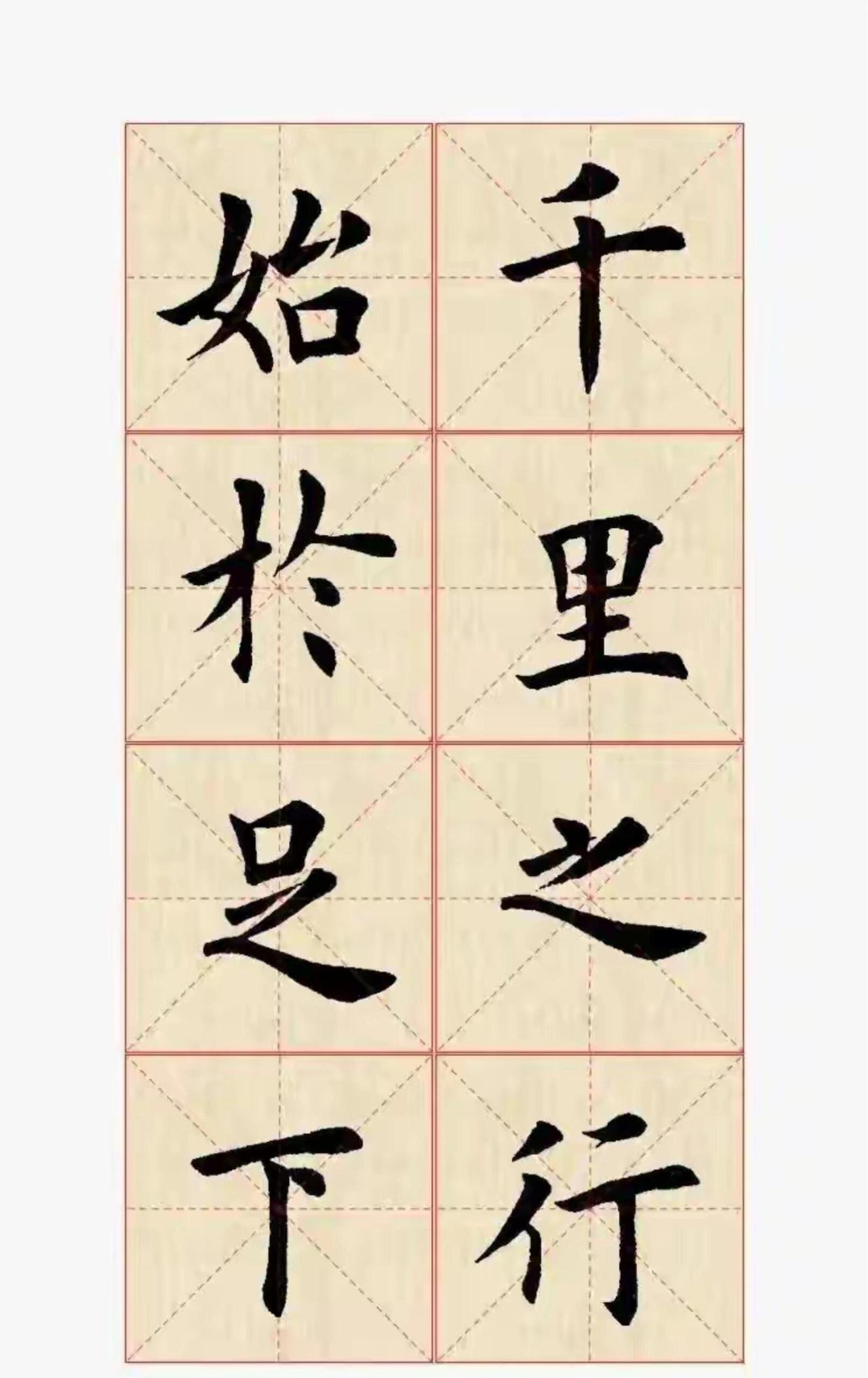 田英章反对碑学：碑是刻出来的不是写出来的，模仿刀刻本末倒置

田英章对碑学持明确