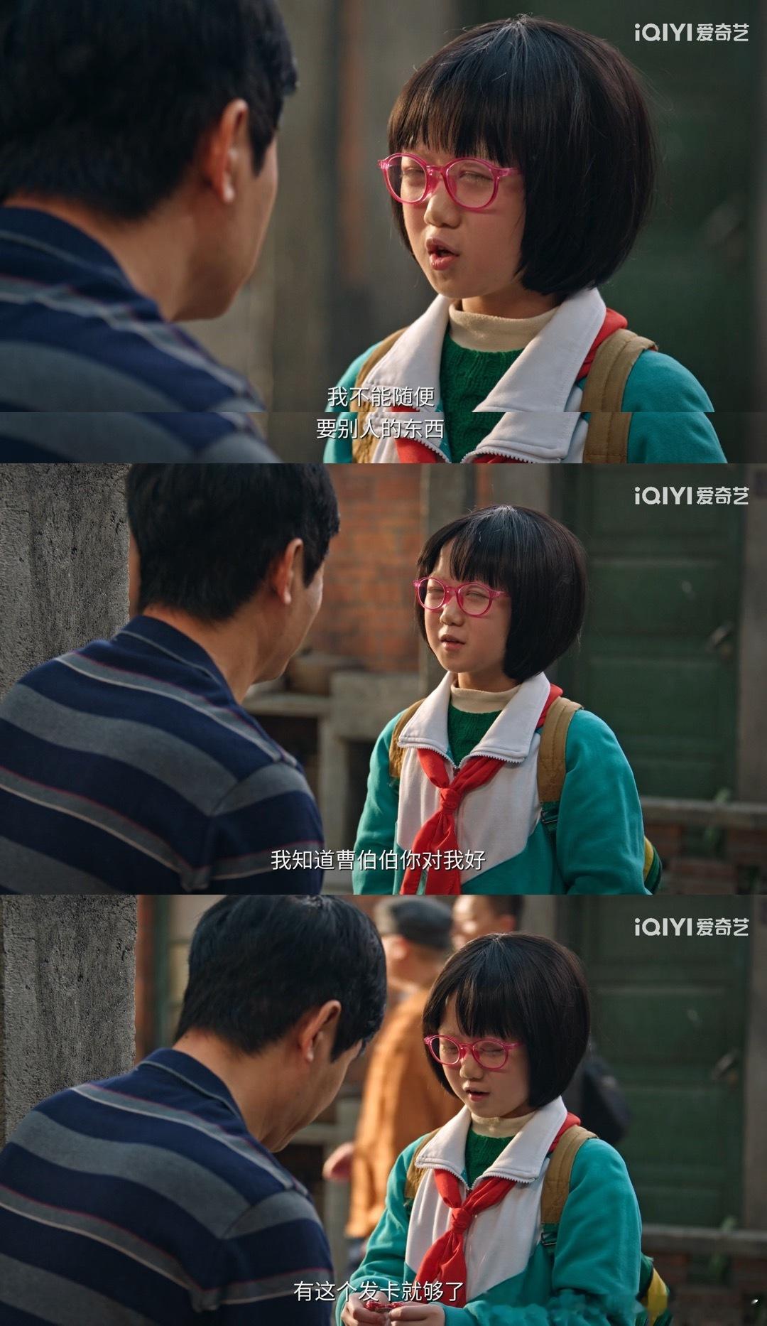 关晓彤自己都生不出这么像的 小齐时抬眼瞪人的那个小表情，跟关晓彤本人简直是一个模
