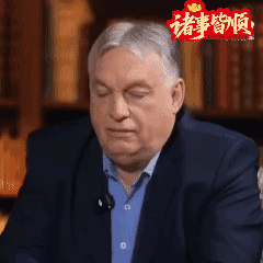 匈牙利总理欧尔班：“有人能打败中国”的想法是错误的，中国是不可战胜的，他已重回5