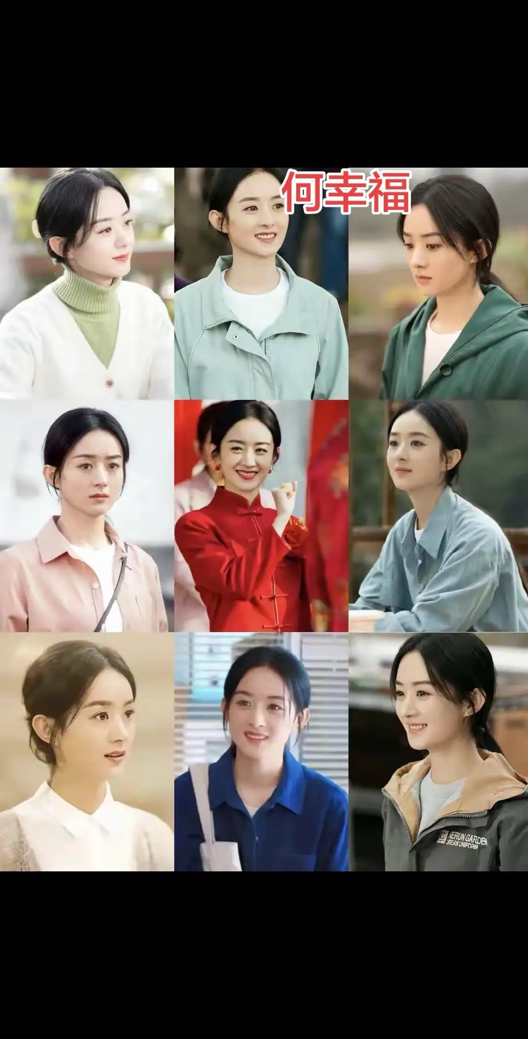 感觉颖宝没有hold不住的角色✨。翻了翻颖宝的作品列表，发现她真的演啥...