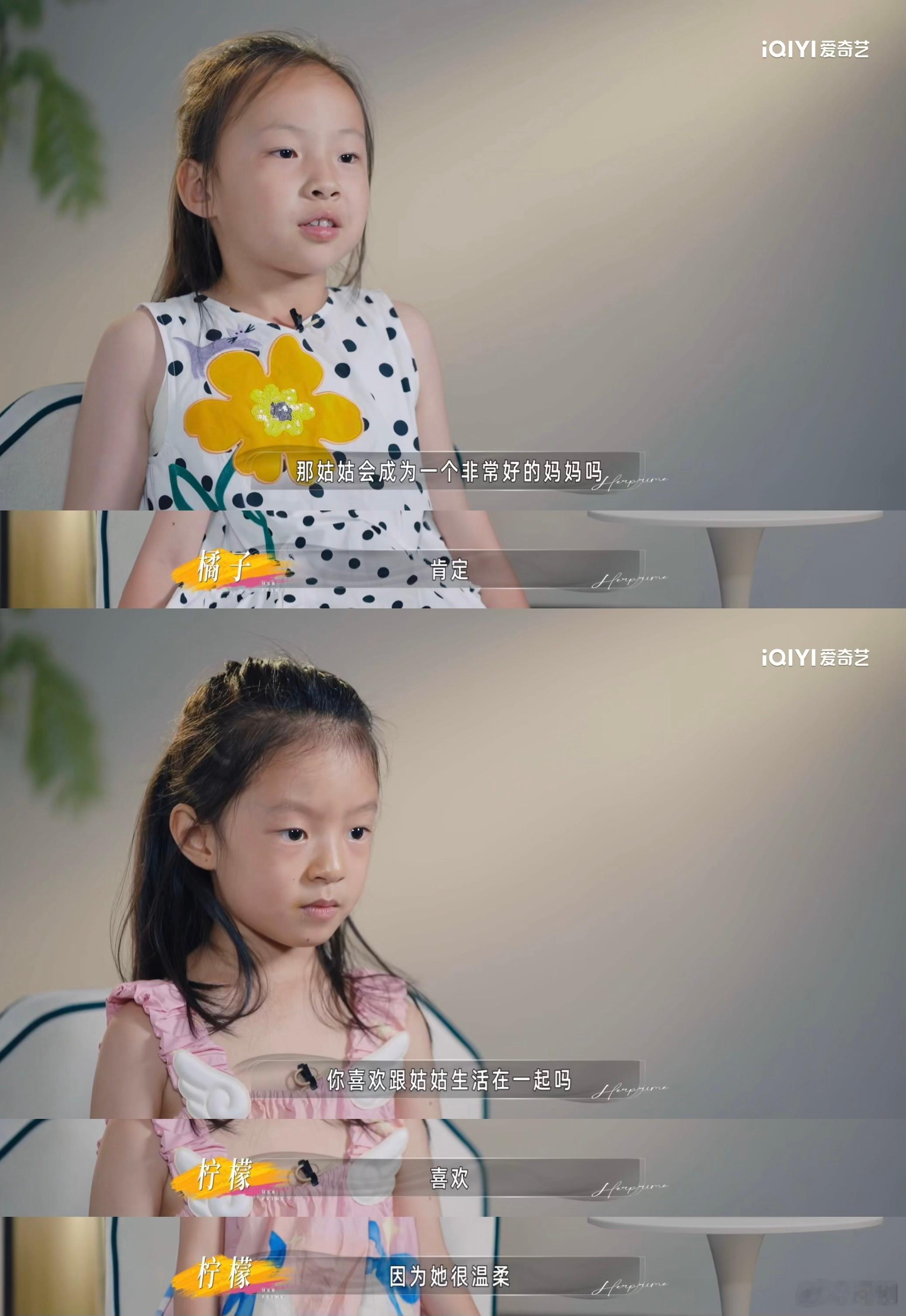 小鹿因情绪崩溃取消演出小鹿第一次因为孩子耽误工作姐姐当家不要轻易去评判小鹿的情绪