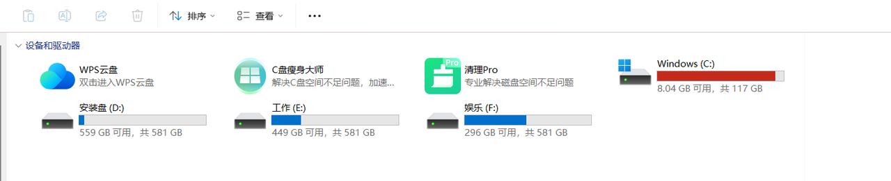 电脑C盘这是要爆了吗[流泪]
为什么一个输入法都要1个G辣么大[发怒][发怒][