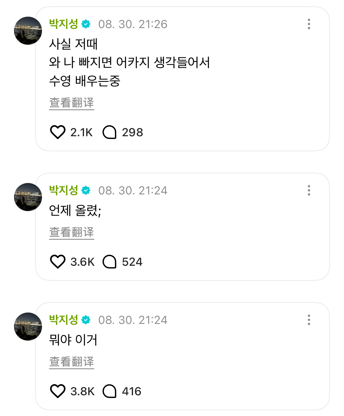 志晟评论🐬wvs🐹：这是什么啊🐹：什么时候发的;🐹：其实那时候我就在想我