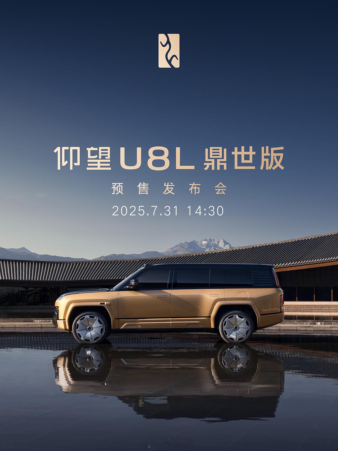 预售价150万？ ​​​