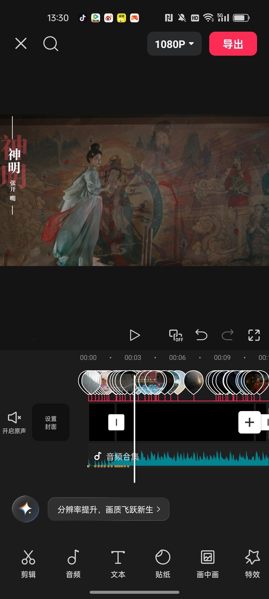 这期画中画看瞎了