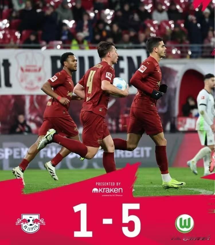 莱比锡红牛的困境：欧冠的最弱种子队？
在最近的德甲联赛中，莱比锡红牛主场以1-5