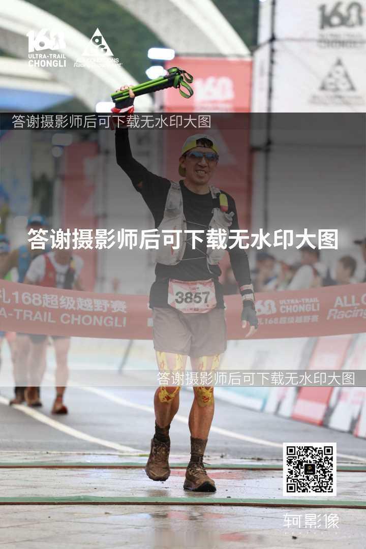 水印的变化，看出了崇礼168 主办方的纠结。图1第一版水印，图2是第2版的水印会