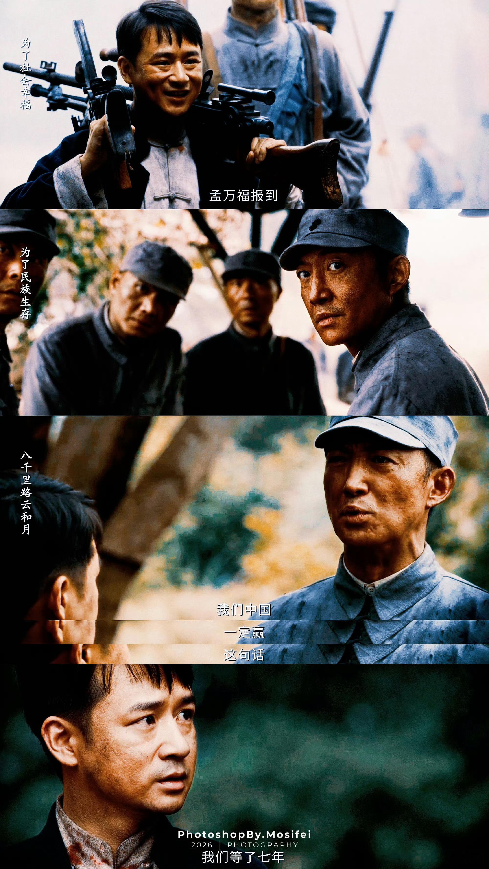 八千里路云和月大结局结局太好哭了！有牺牲有重逢，真实又戳心，看完心里堵得慌但又很