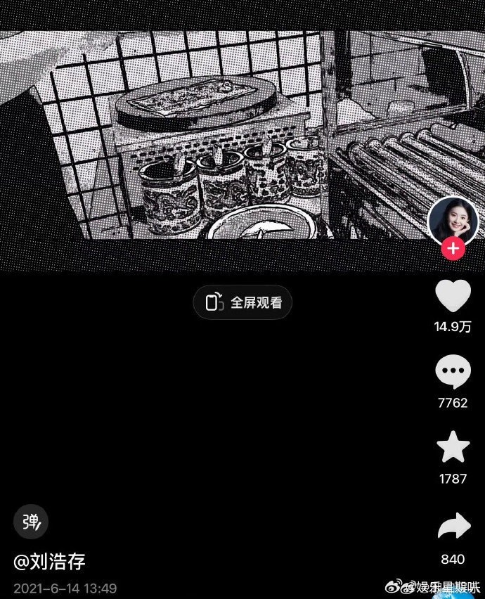 赖伟明少男心事偷偷藏不住了不好意思赖伟明搞砸了你的暗恋谁能想到赖伟明藏得严实的少