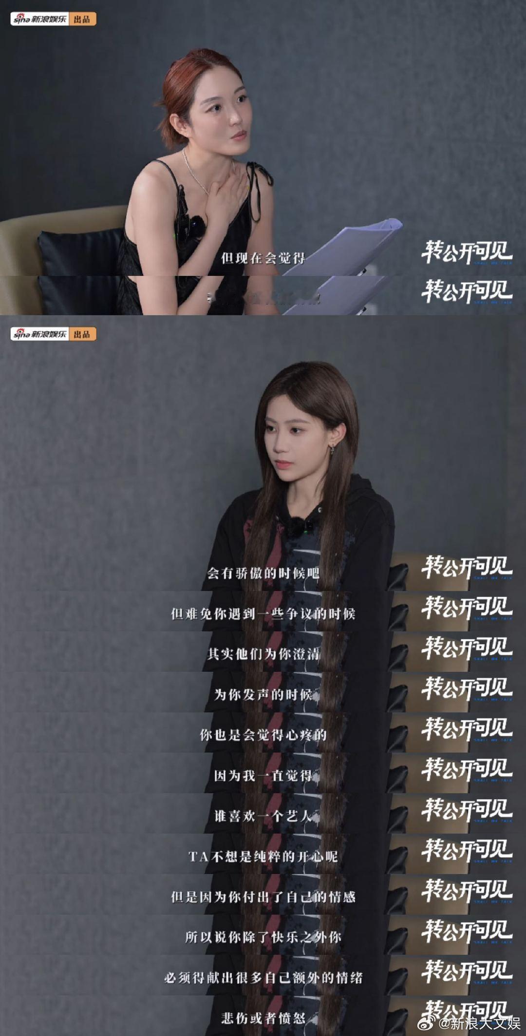 被袁一琦的清醒发言爽到了 在这次深度的对话里，分享了关于机遇、事业、自我、人际的