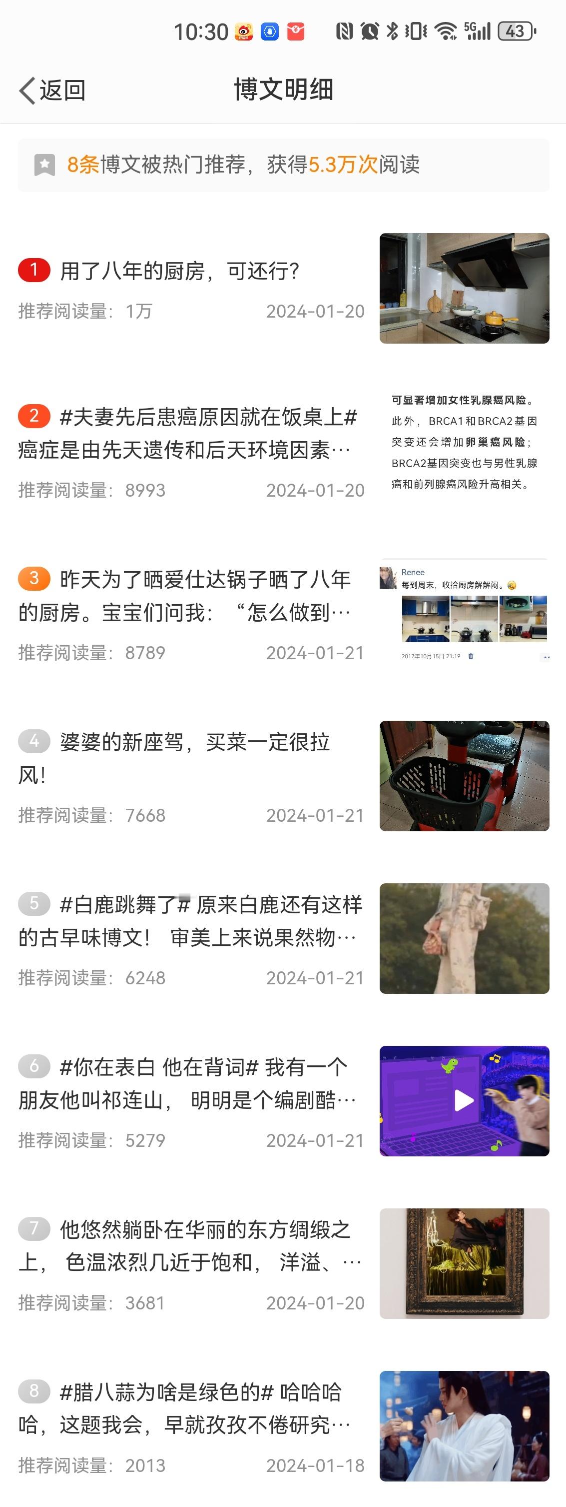 贵浪一贯做派，搞事情啊。现在来的，哪家都有。可见，人人嫌。 ​​​