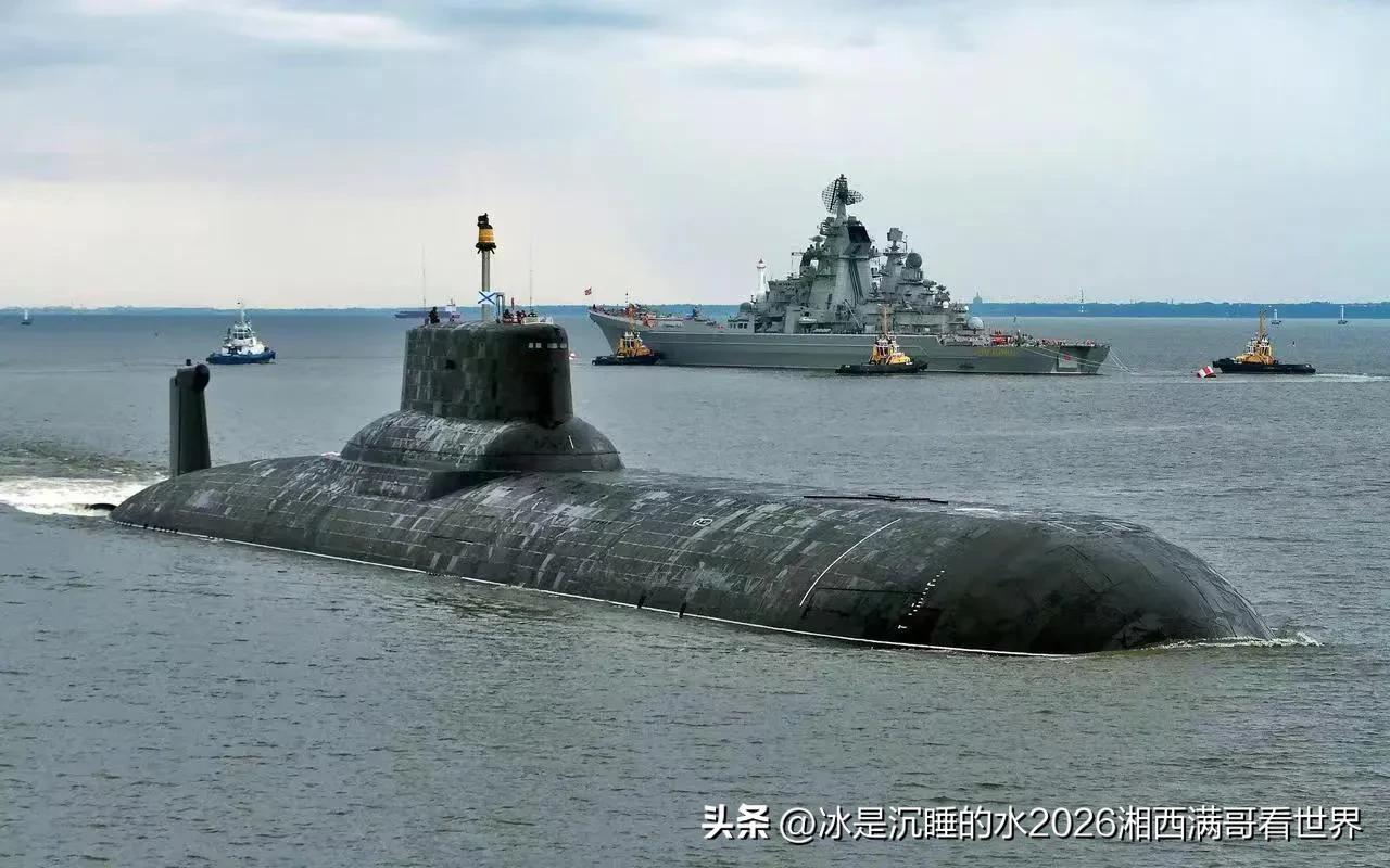 红色帝国远洋海军最后的遗孤：世界各国海军历史上满载排水量最大、尺寸最大的941“