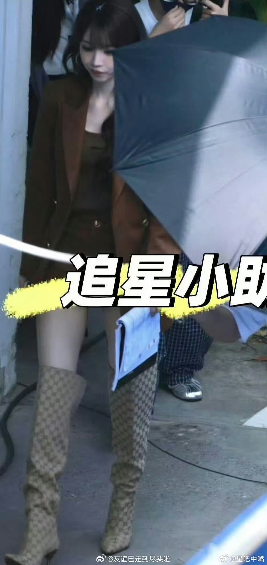 🍉优酷都市剧《青风吹又生》[原名：赢家] 开机了，领衔主演：田曦薇  孙珍妮 