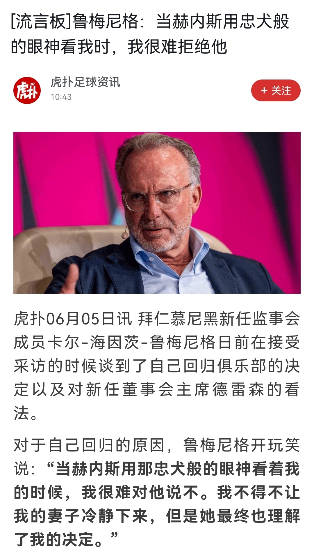 天啊 ，你们仁宫（😳😳😳） ​​​
