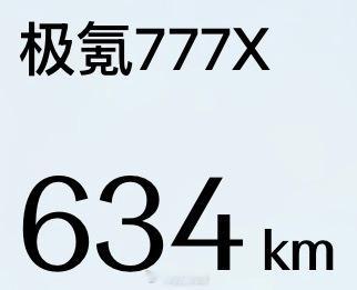 用了几个月感觉猎鹰7X这款公务机有点老了，想了想还是换上777X这个新一代宽体机
