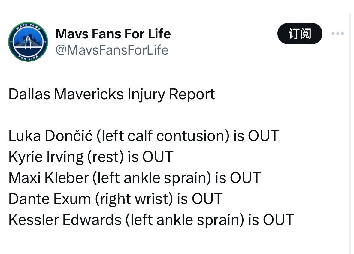 欧文今天不打#mffl# ​​​