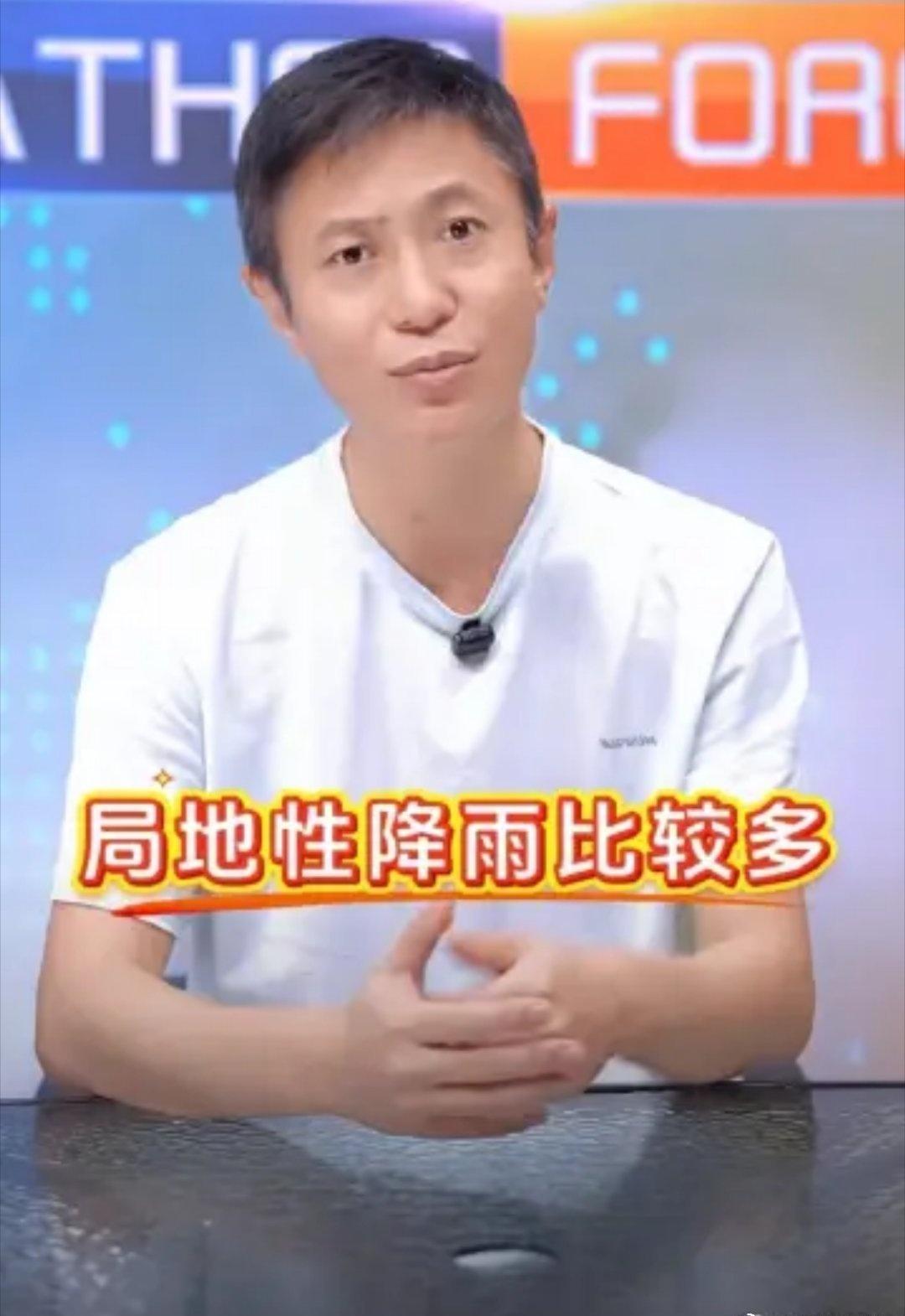 听说过散装暴雨吗？[马思纯的微笑]
深圳天气预报有意思，这暴雨不定在哪儿下[笑哭