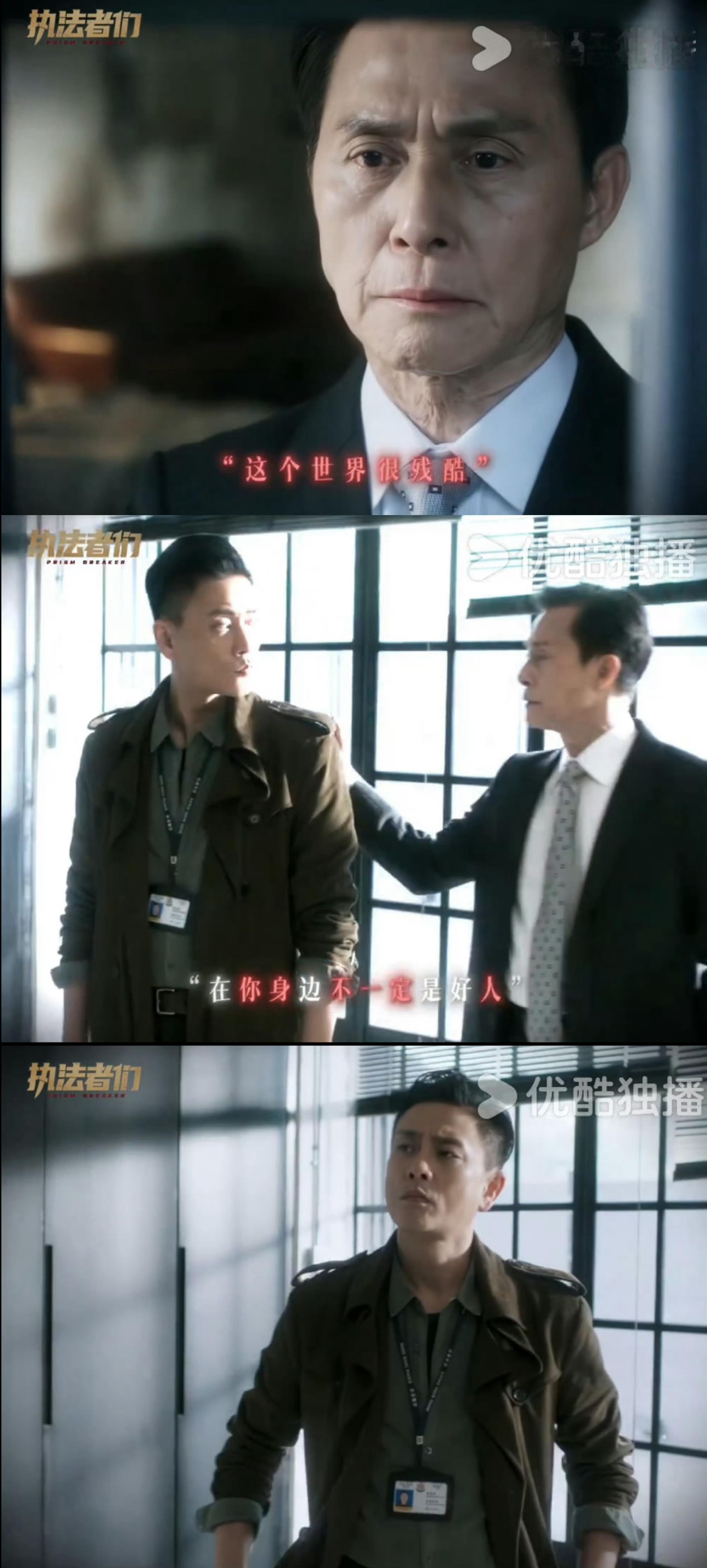 执法者们今日开播执法者们开播 港剧迷的福利来了！黄宗泽、马国明、陈豪携手打造《执