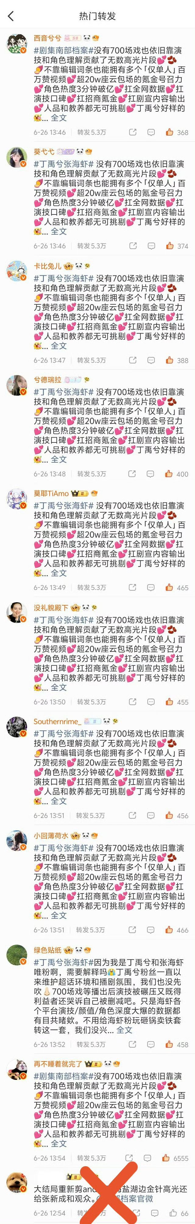 网页链接链子开了 来补👍🏻 