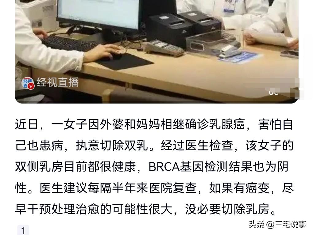 有时候不要太害怕癌症了，还没有得，就在那里害怕，那真的是很可笑的一件事情。

近