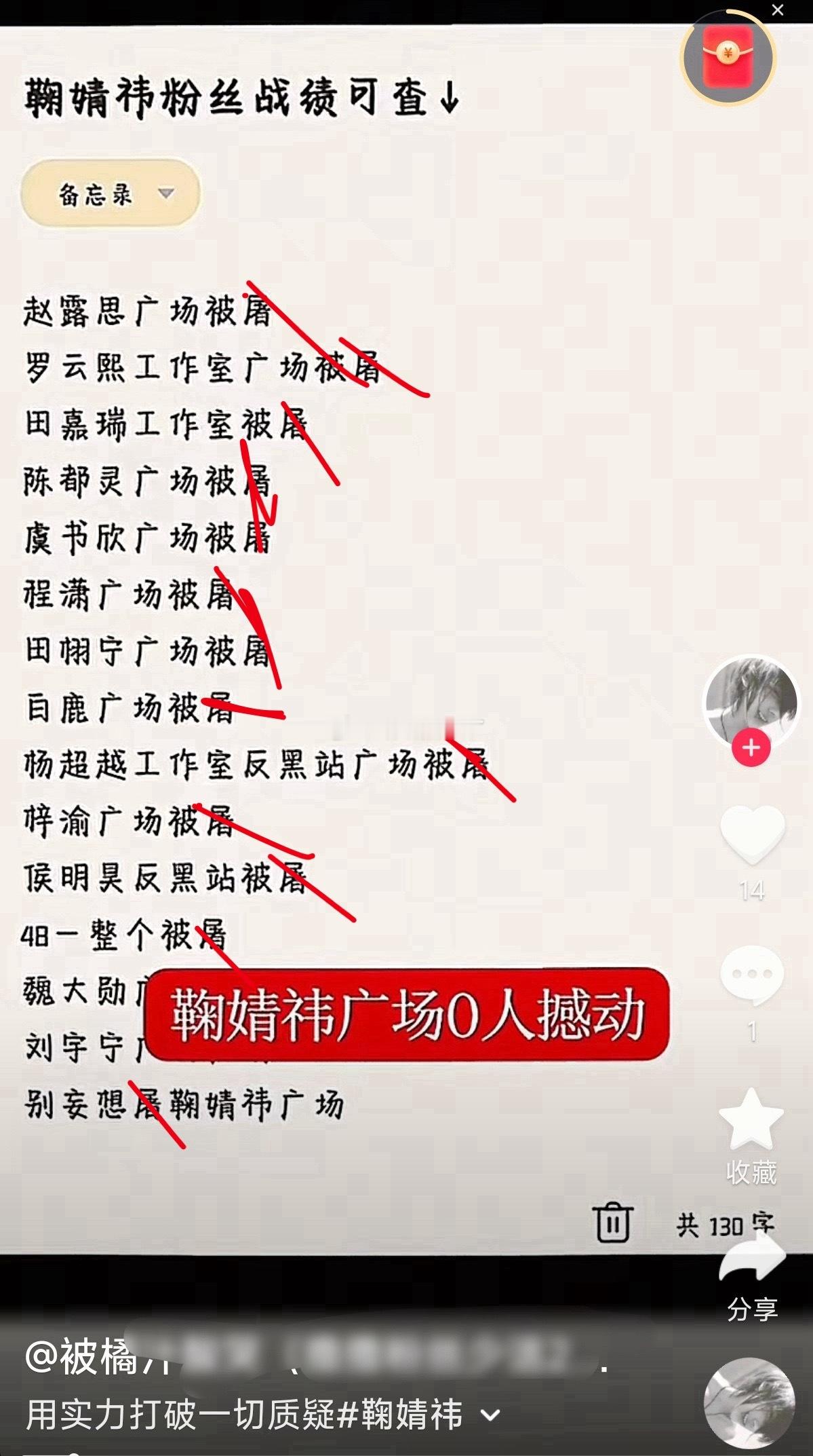 内娱来了个女图夫
