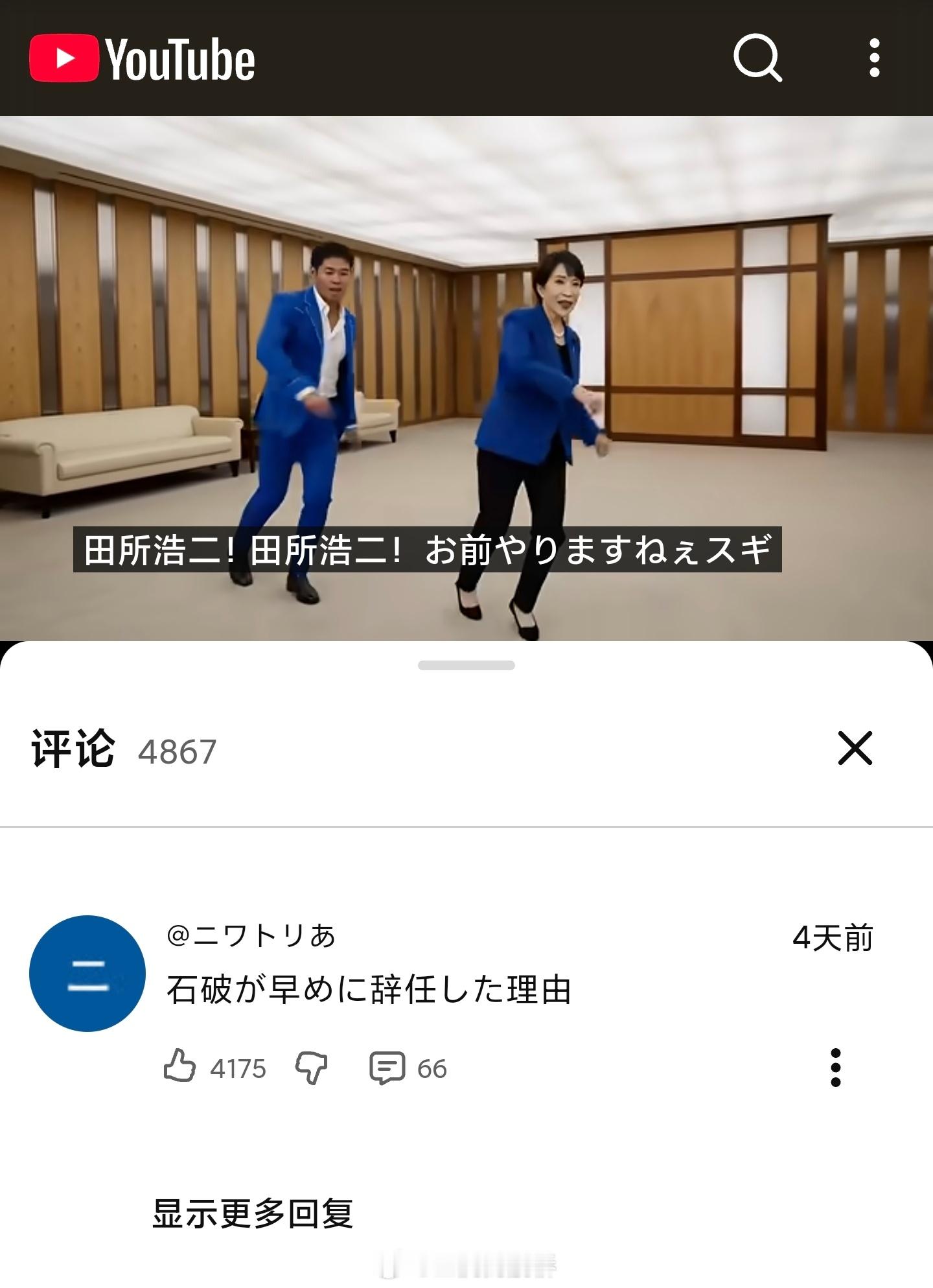 群友锐评：“人工智能时代，人类一定有更多伟大的发现吧？”😋“什么叫野兽先辈和高