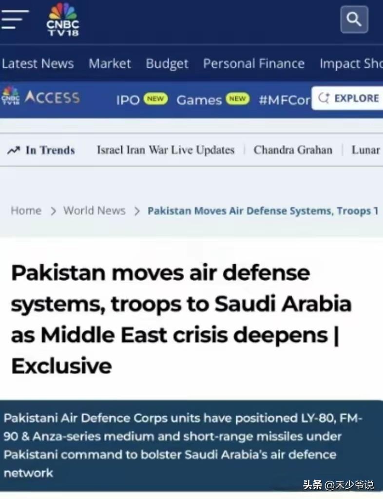 巴基斯坦下场，中式装备协助沙特防空
美国CNBC报道，巴基斯坦正在向沙特转移LY