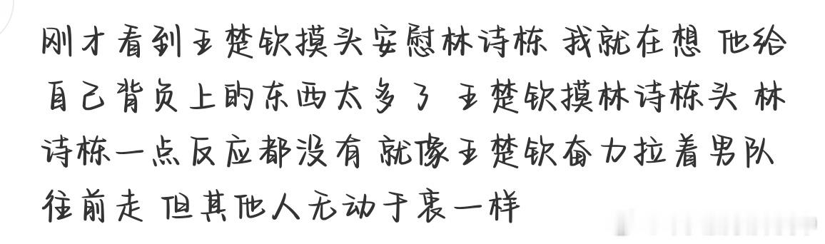 看的我心都碎了