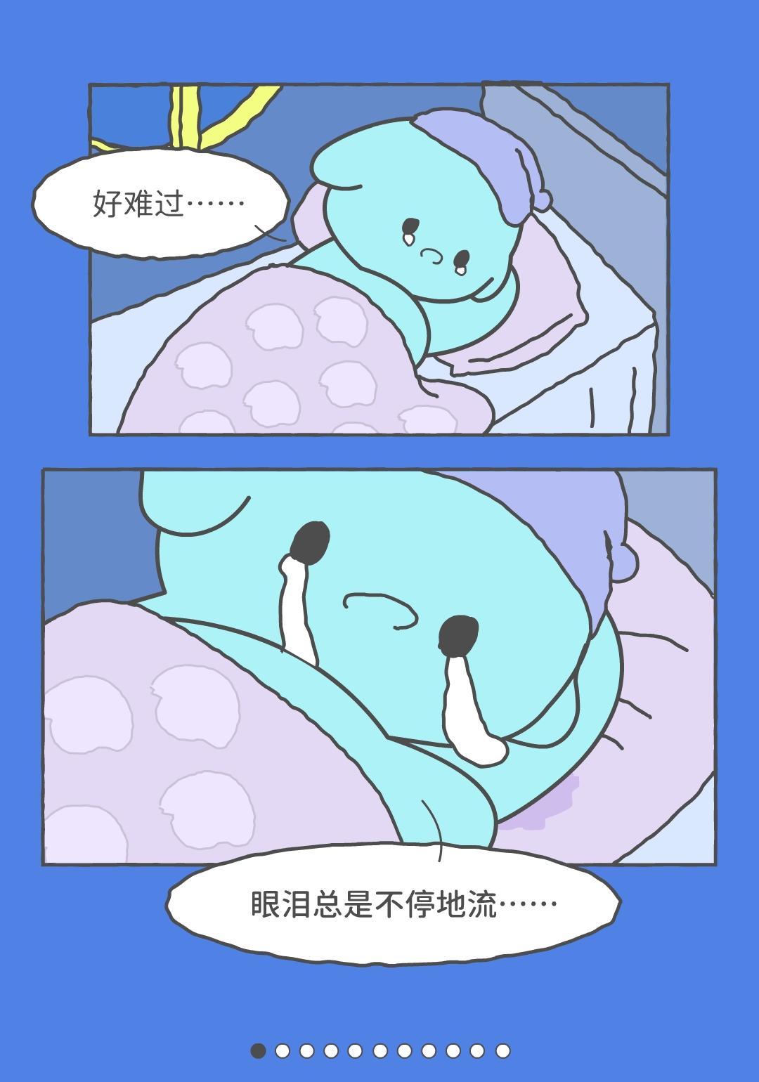 悲伤是座洋葱屋。