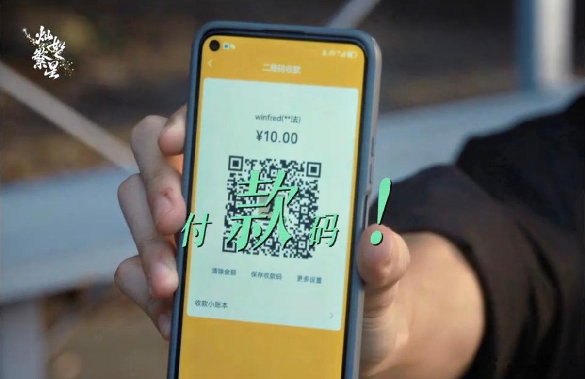 虞书欣拒绝搭讪反被收10块钱 笑到我直拍大腿！《灿如繁星》这段剧情太离谱了，林晚