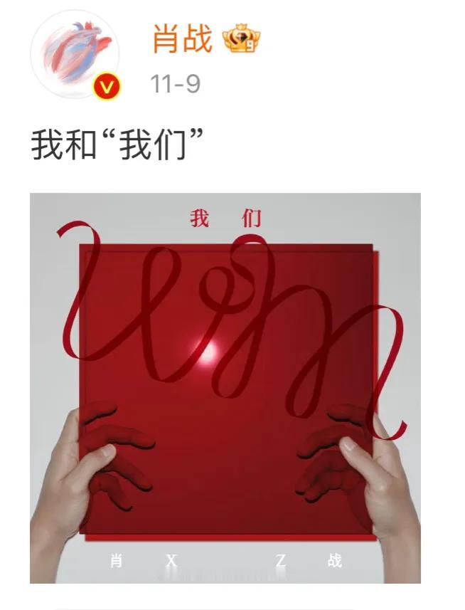 2024年10月5日是2024年的279天。肖战生日也是这天，真的好浪漫。
在这