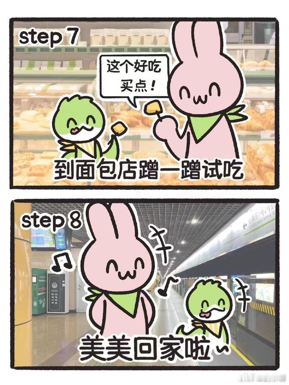 谁又给逛街的我装监控了逛商场路线belike逛商场的固定流程：先搞两杯奶茶，再去