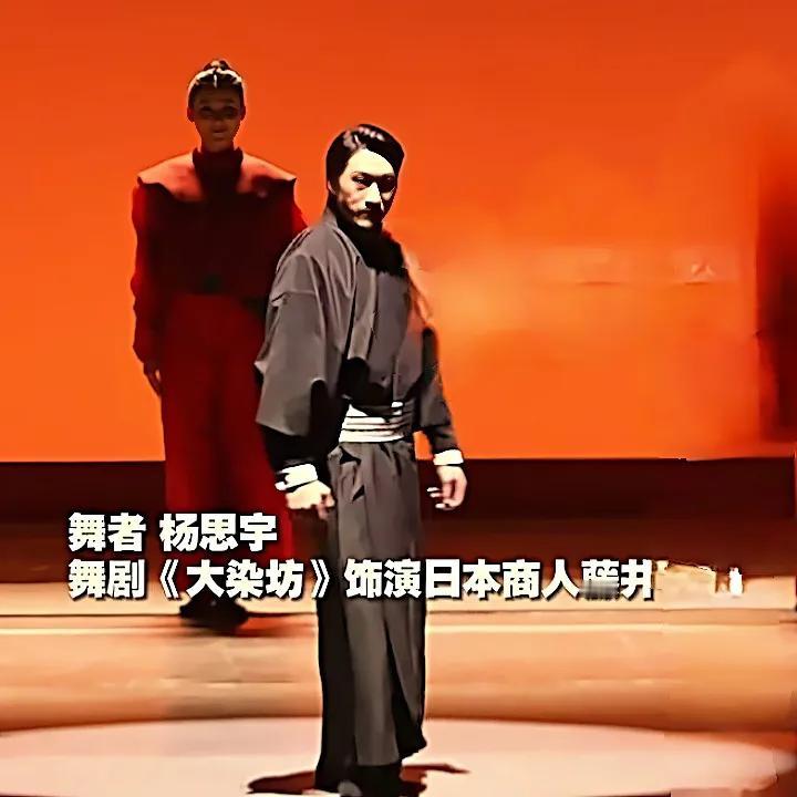 《大染坊》饰演日本商人的杨思宇，谢幕为何脱下和服鞠躬？
 他在台上饰演人人痛恨的