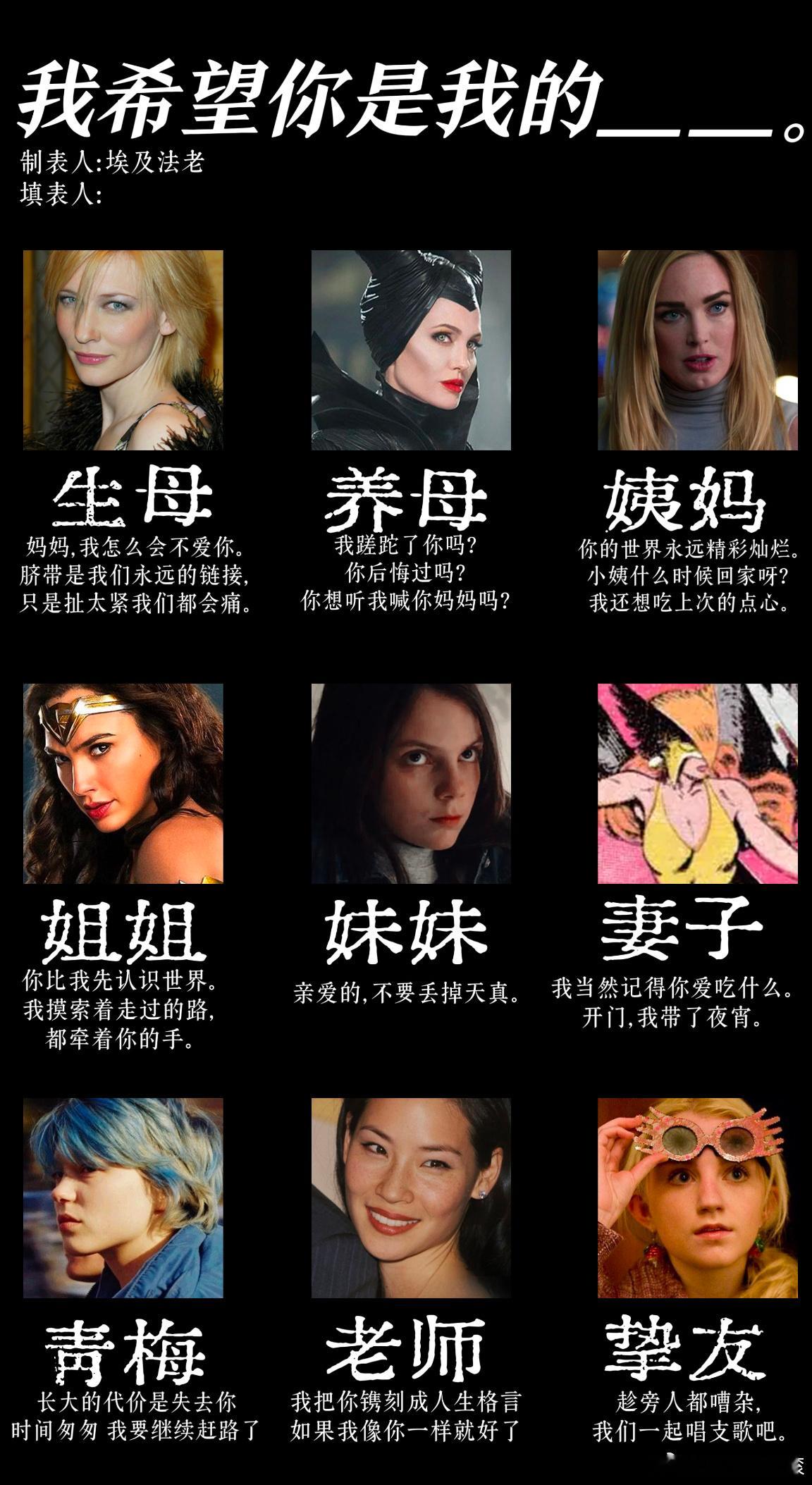 填表填爽了 