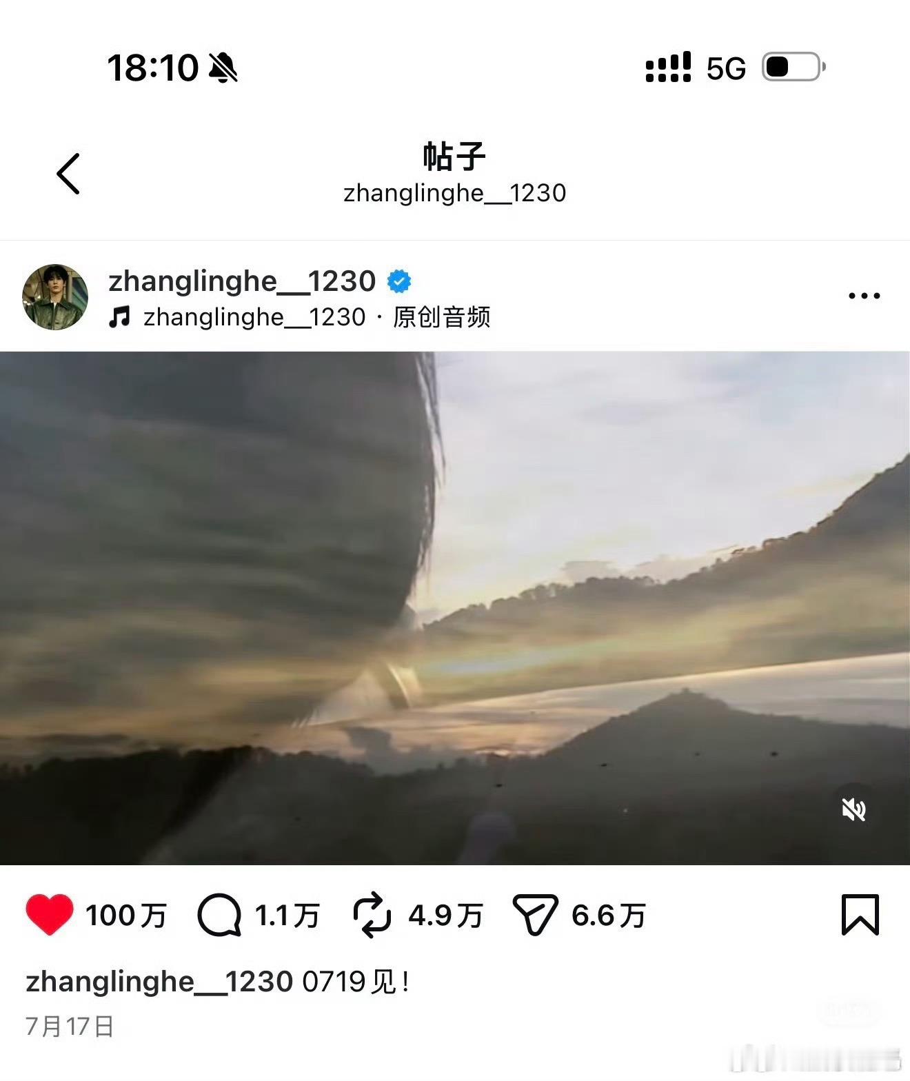 张凌赫又一条百万赞达成，第29条ins百万点赞