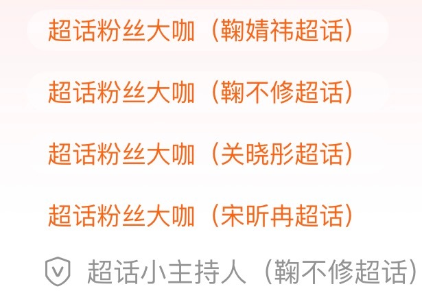 有感觉吗 