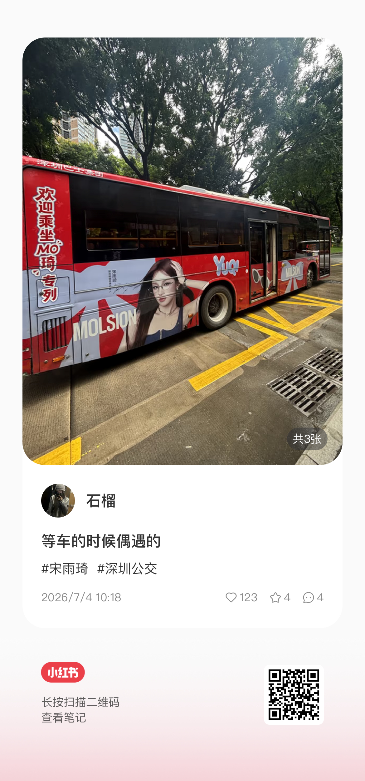 我们品牌妈妈又出手了