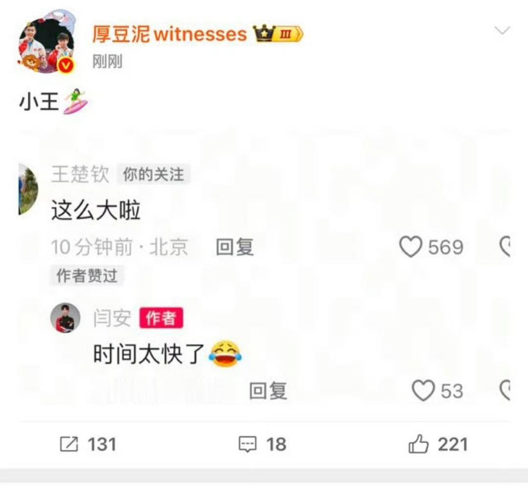 厚痘肠娜泥你也太快搬运了吧这配合的不自然了可以再过一会儿，不经意的这一看就是打配