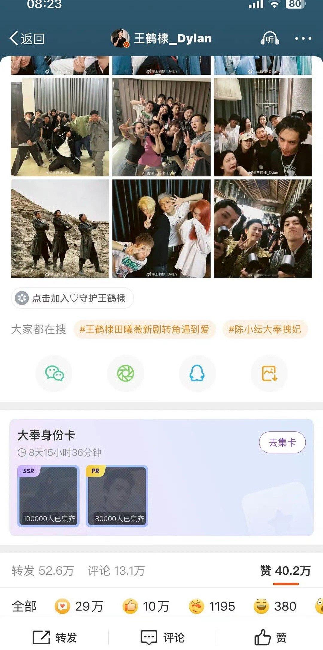 王鹤棣其实跑粉严重，虐的到哪门子粉掉的2w➕都是实打实的  