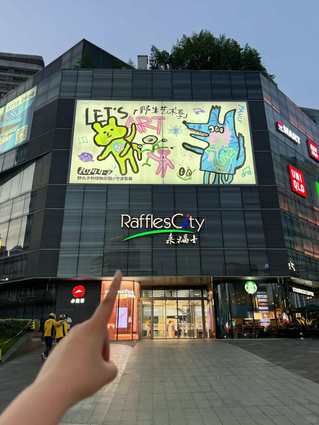 建议去宁波来福士可以直奔这里！！！