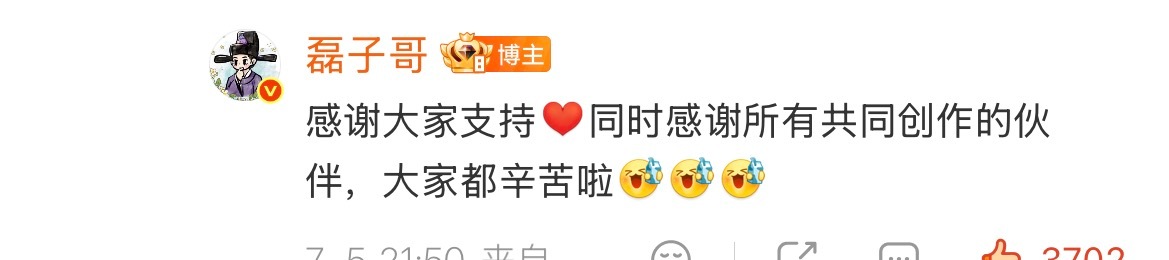 丞磊 阿尧，一切顺遂往后的每一天都会是好日子🥹💧🤲🏻 