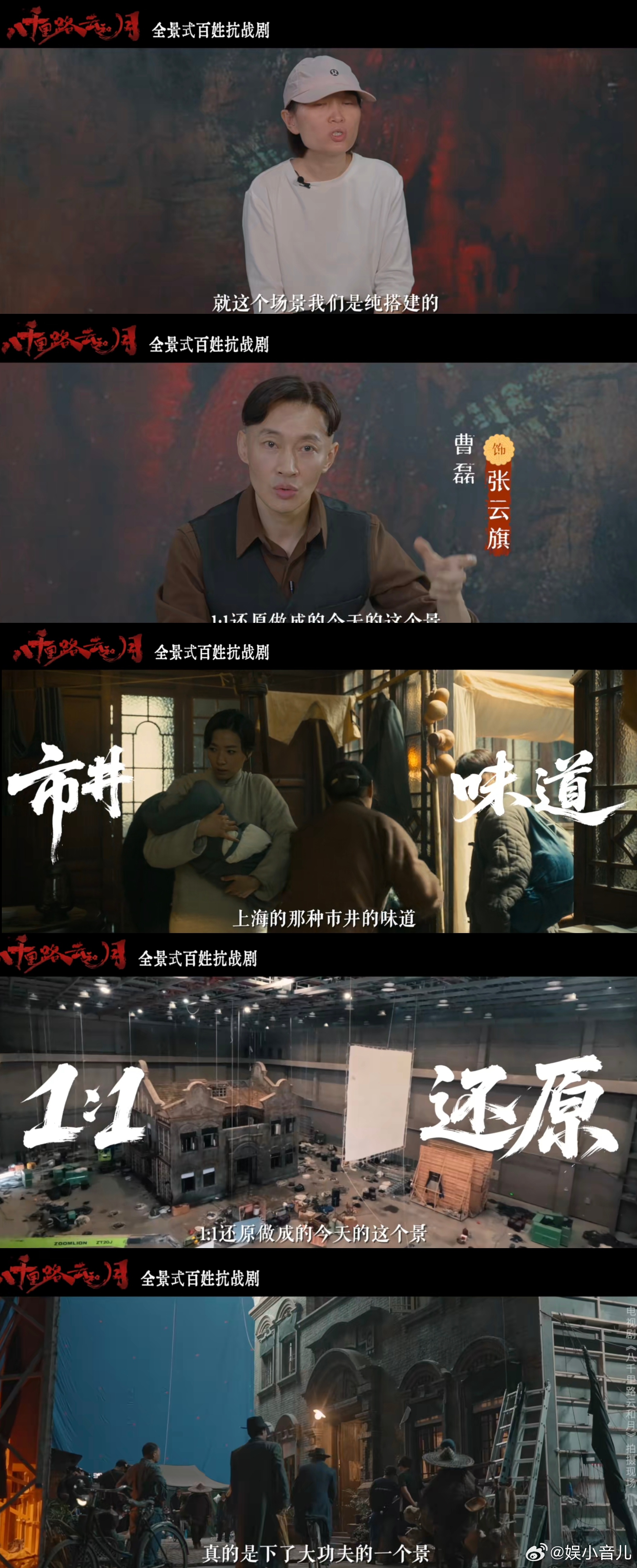 啥剧啊收集了一别墅的百年古董 剧组倾尽心力搜罗一别墅百年古董，硬核置景尽显雄厚实