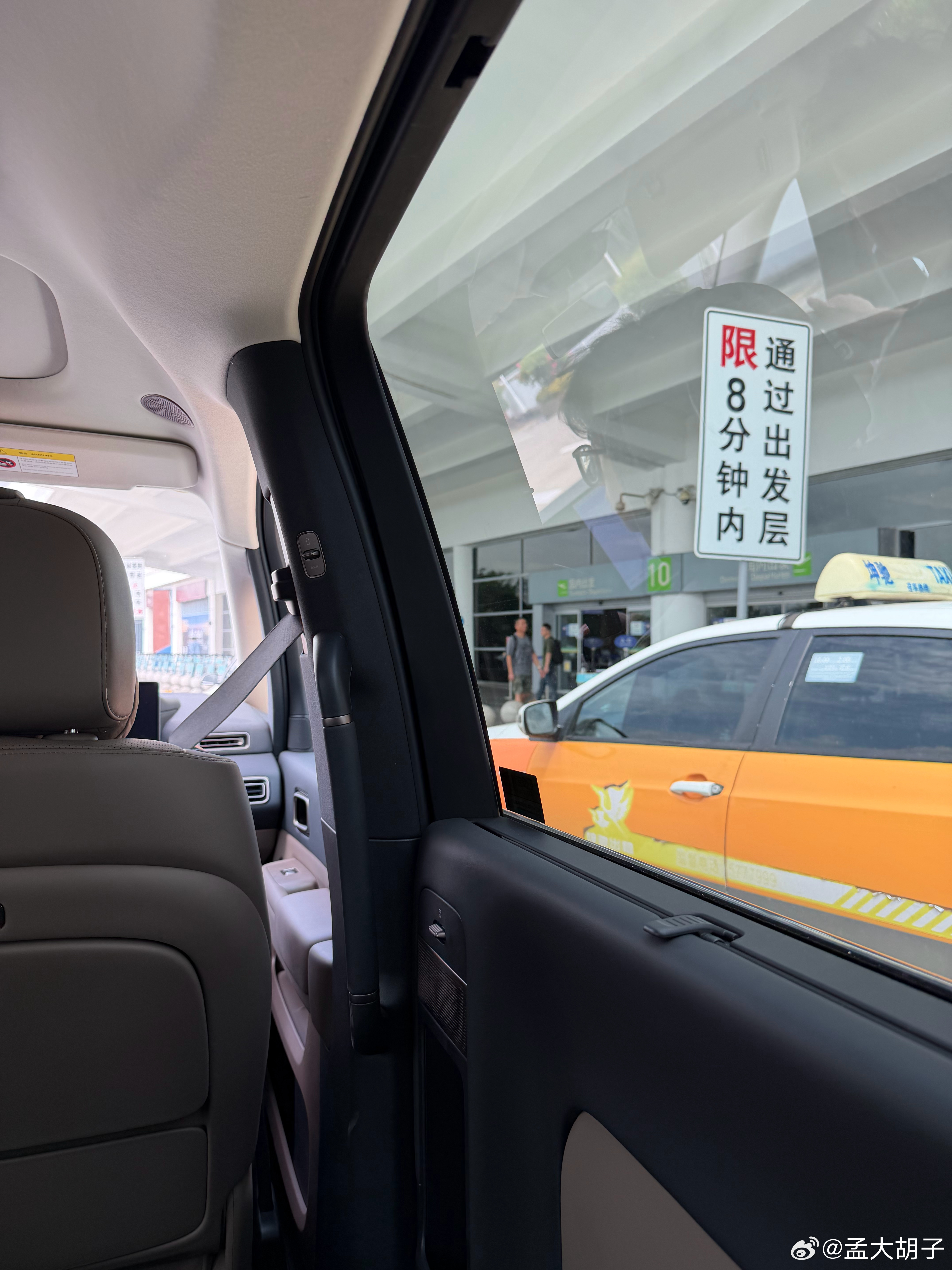 11点的飞机，此时此刻才到机场，内心其实慌得一批