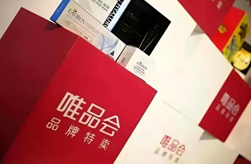 折扣零售杀疯了！大牌低价成新王炸
家人们，理性消费时代，折扣零售直接支棱起来了！