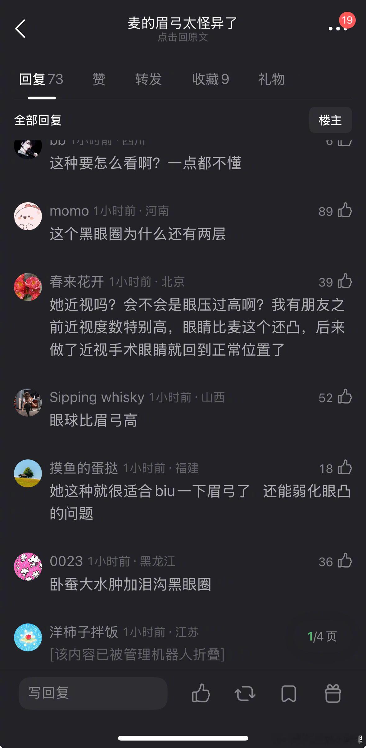 VOGUE晚宴 刘诗诗内场坐刘冲旁边，这套看着有没有好一点？ 