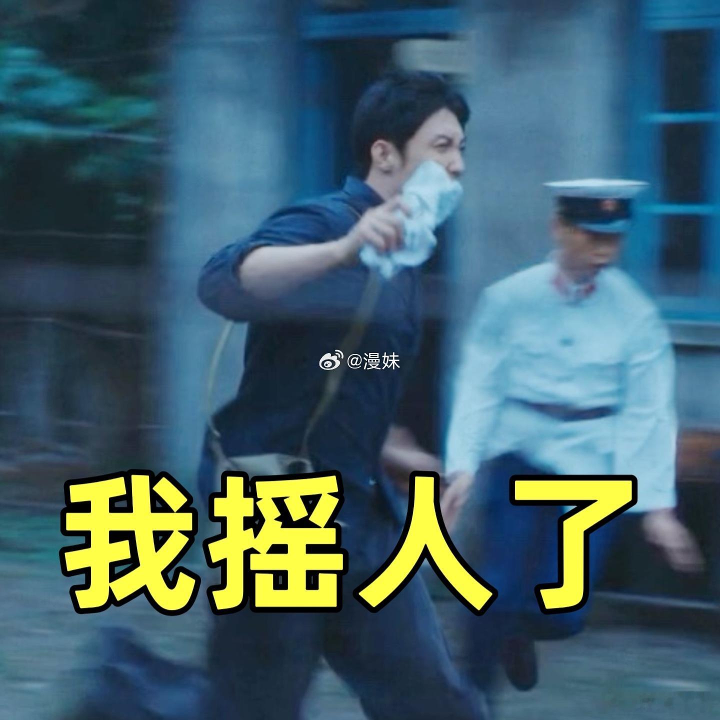 电视剧重器重器摇人摇来大法师 遇事摇人天花板就在《重器》！年轻学子陷入困境，袁亦